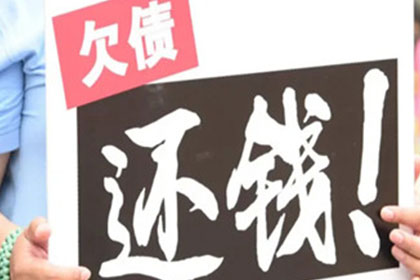 三年欠款案件法院是否已受理？