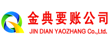 新都讨债公司